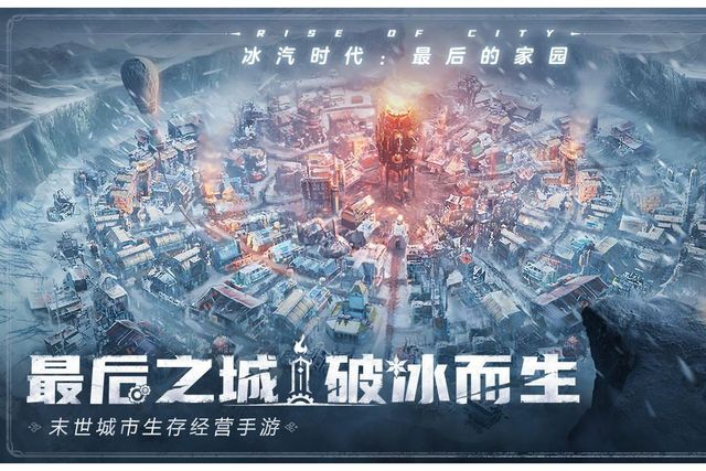 游搬砖教程一键放置游戏小六云手机推荐PP电子aPP冰汽时代：最后的家园手