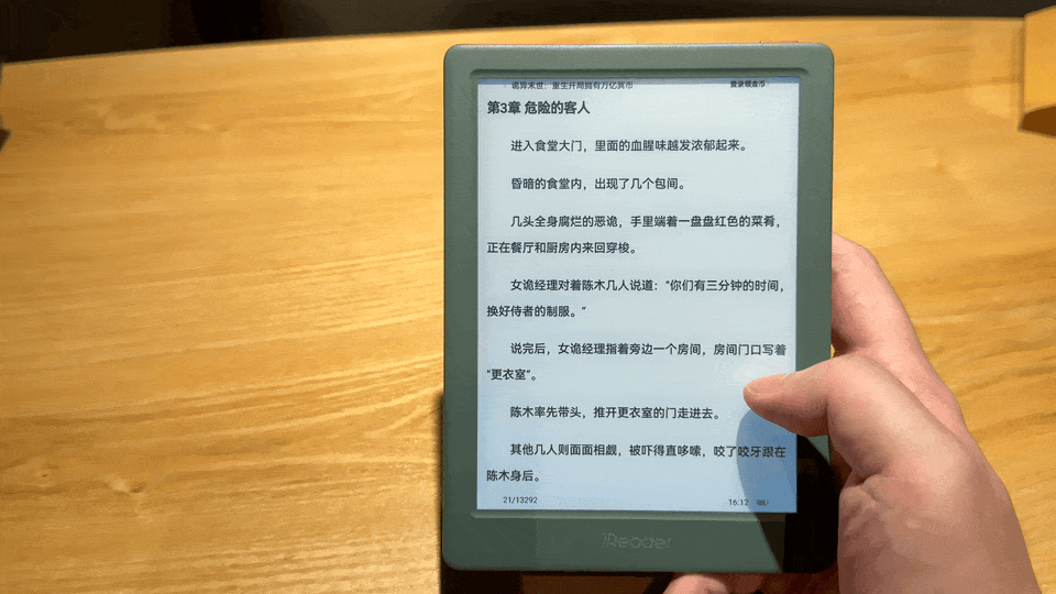 水屏电纸书阅读器开学购买推荐盘点PP电子aPP平价又经典6英寸墨(图18)