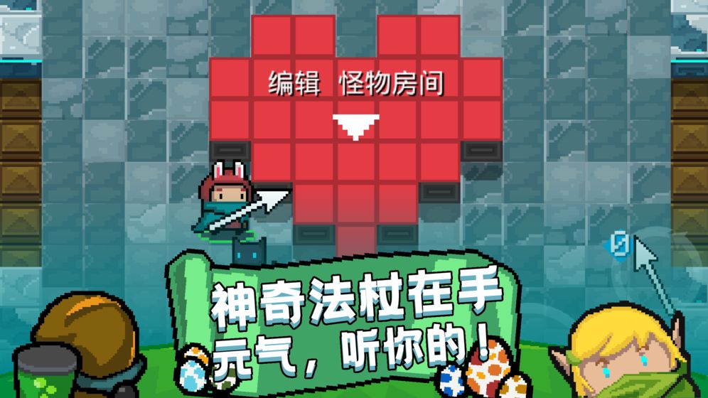 骑士2020复活节PP电子游戏元气